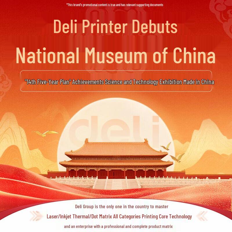 Deli DL-320 USB Thermal Label Printer CN plug (adapter included)
