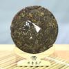 2019 Eski Ban Zhang Ham Puer Çay Antik Ağaç El Yapımı Sıkıştırılmış Çay 357g Yunnan Qizi Çay Kek Sheng Puerh Çay