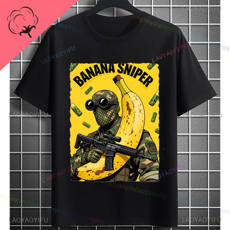 Yeah I Shoot Like A Girl Sniper Rifle Graphic Tshirt 100 Cotton Short Sleeve Round Neck Streetwear Humor Style Tshirt