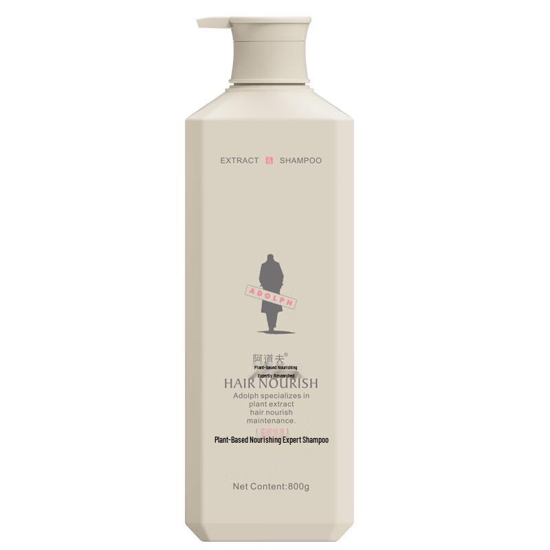 

ADOLPH Herbal Nourishing & Oil Control Shampoo