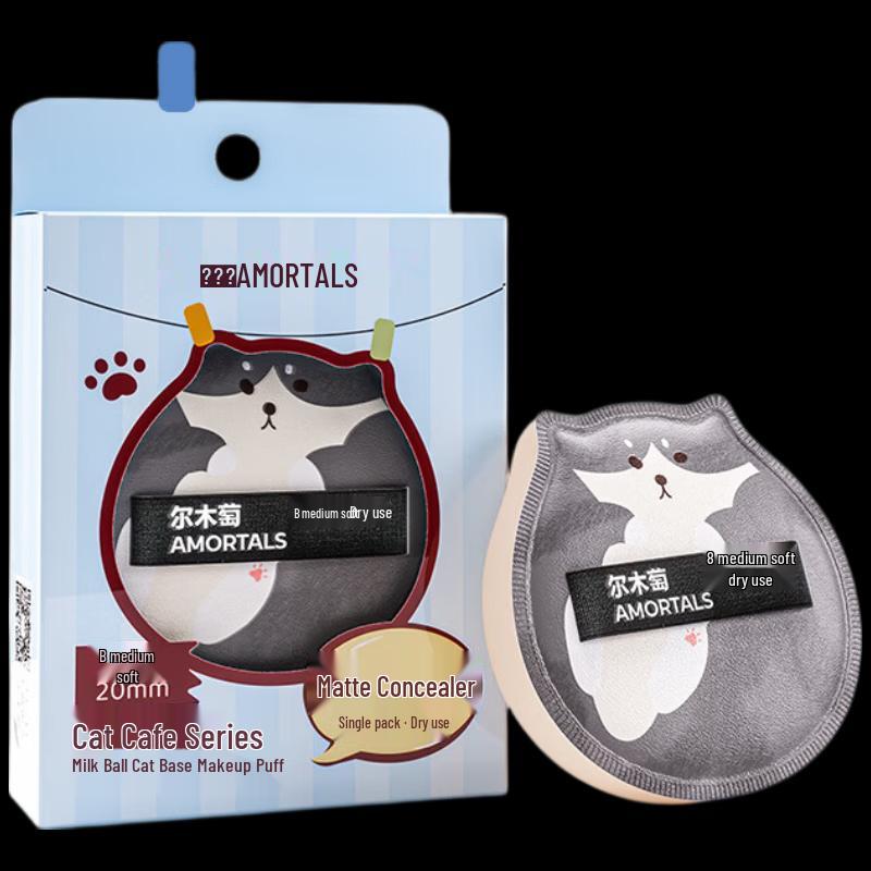 ErmuTao Cat Cafe Series Milk Ball Makeup Sponges (2-Pack)