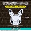 Showa Note Pokmon Pikachu Reflective Sticker 3D Emblem School Use 323729404