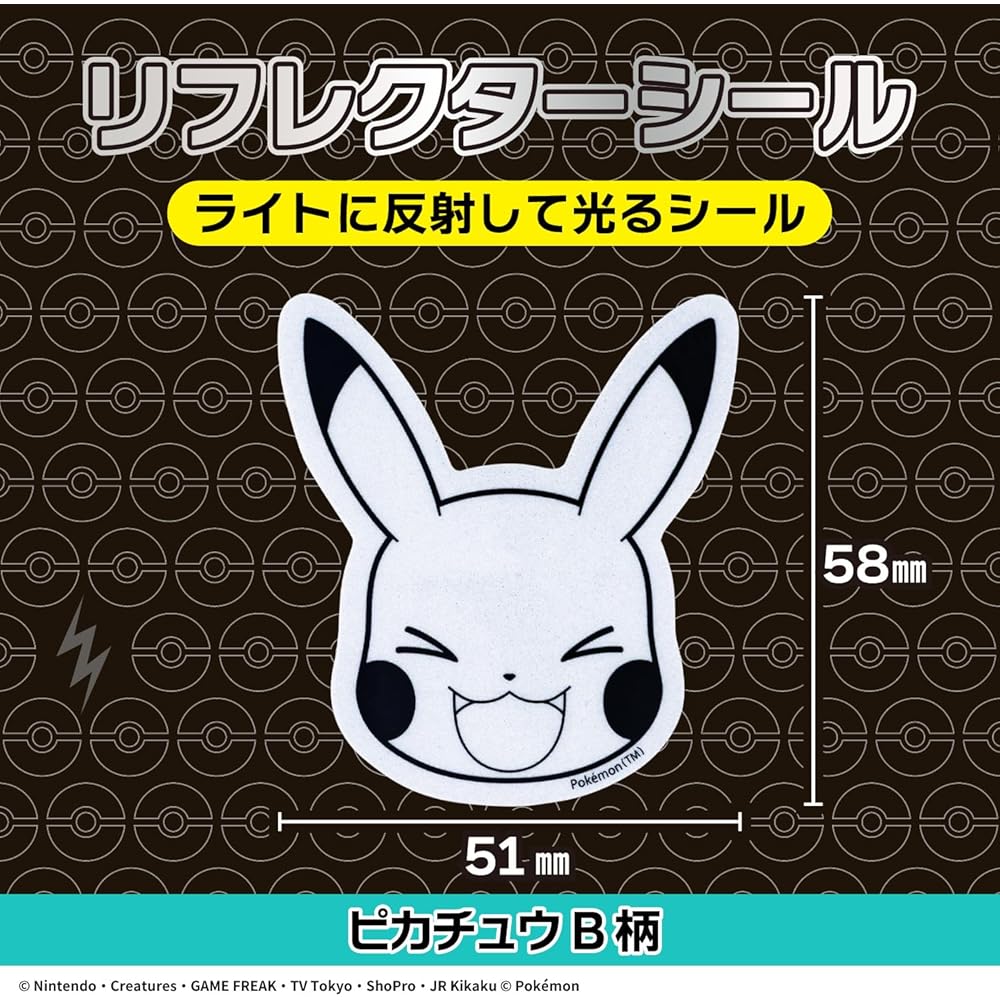 Showa Note Pokmon Pikachu Reflective Sticker 3D Emblem School Use 323729404