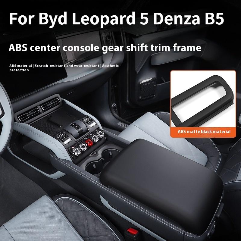 For Byd Leopard 5 Denza B5 Central Control Armrest Protection Frame Air Vent Cup Holder Decoration FrameInterior ModificationGood product