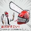 [EVOLUTER] Chainsaw Man Cosplay Mask Halloween Goods Pochita Prop (Mask)