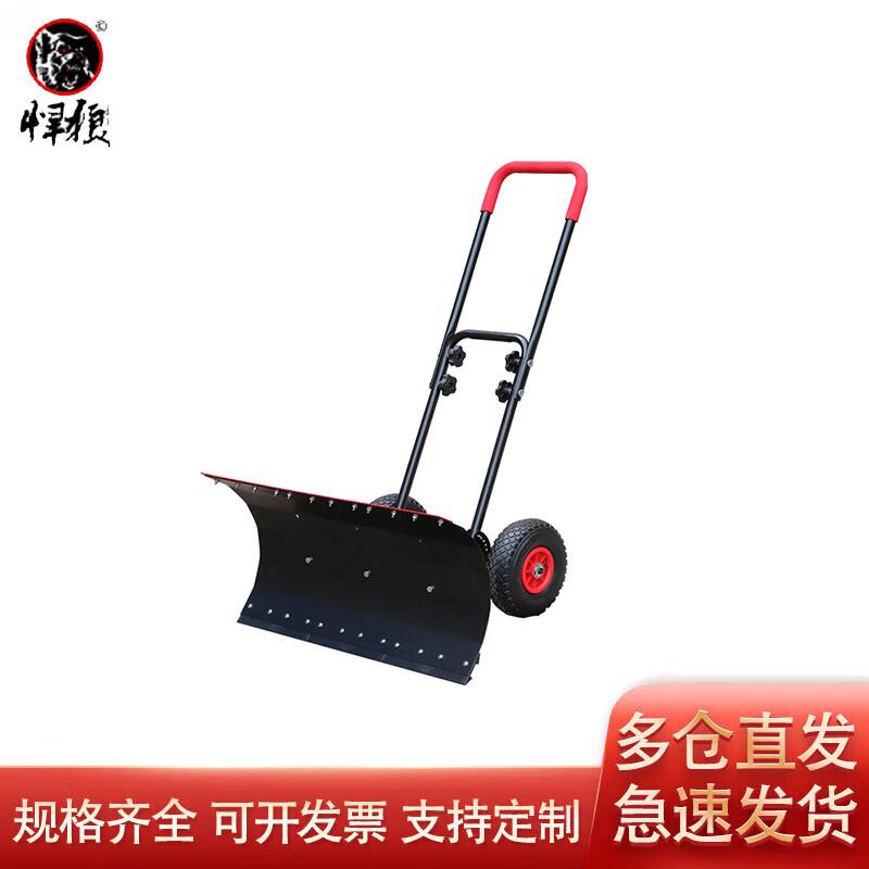 Hanlang Dual-Use Hand-Push Snow & Ice Shovel