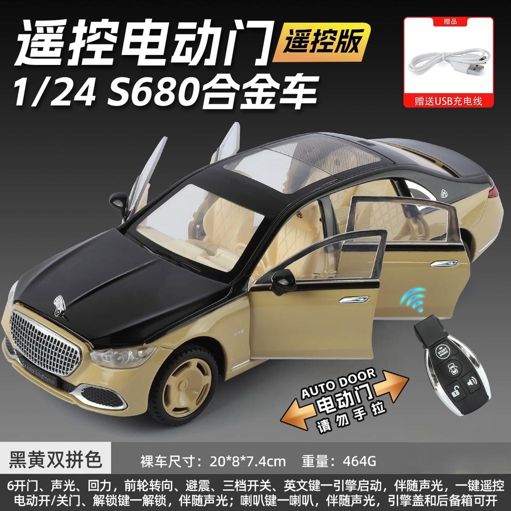 1:24 S680 Remote control electric door Car Model Toys Metal Diecast Pull Back Sound Light Birthday Toy Gifts