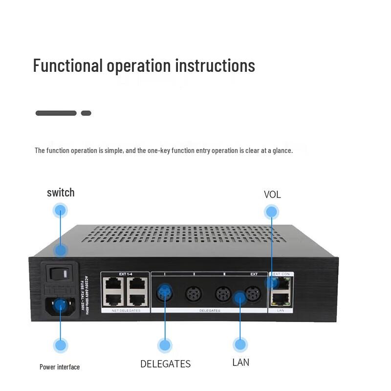 Runpu RP-YXS98H Conference Audio System Expansion Box (CN version)