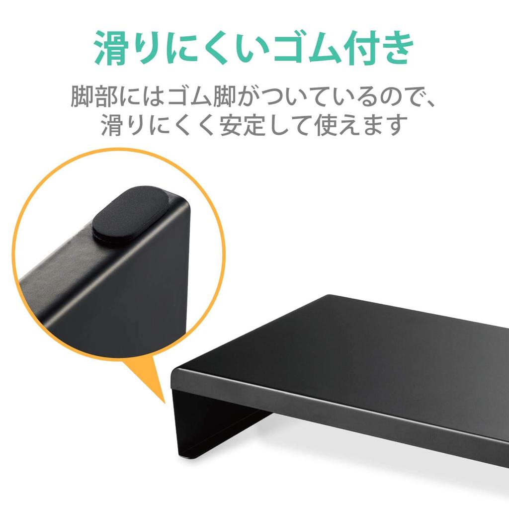 Elecom Soporte de pantalla Soporte para monitor Soporte para PC Ancho 500 x Profundidad 202 x Altura 82 mm Carga 10 kg Negro Capacidad PCA-DPSS508BK