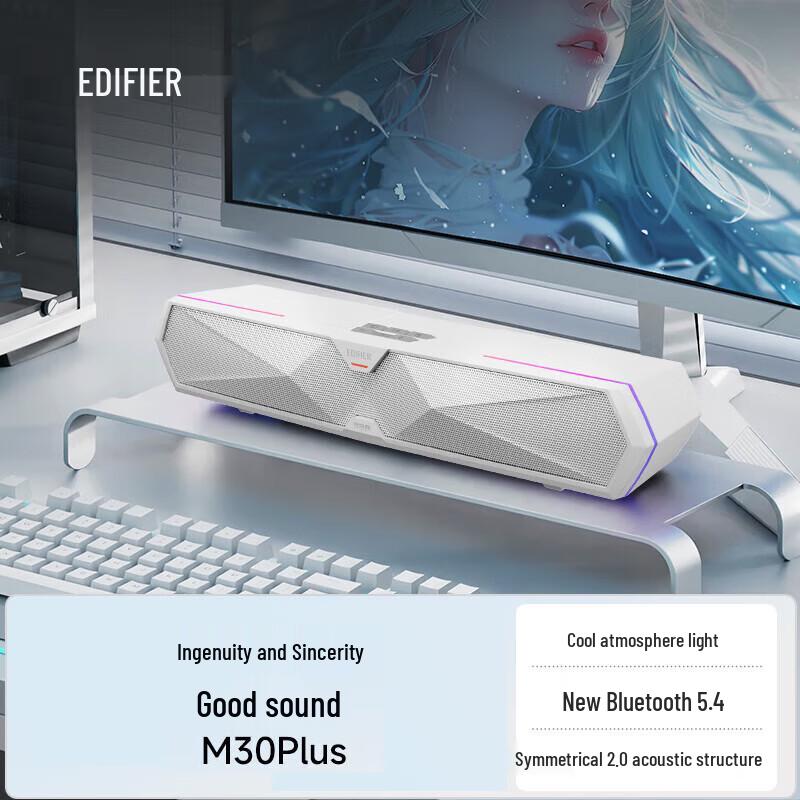 Edifier M30 Plus Desktop Gaming Speakers