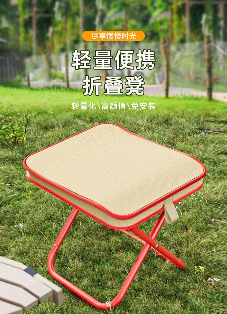 Folding Stool Portable Handbag Small Stool Travel Camping Queuing Stool Outdoor Stool