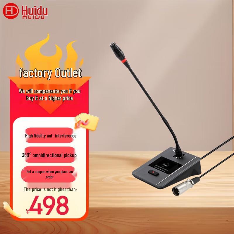 Huidu Professional Desktop Gooseneck Microphone (CN version)