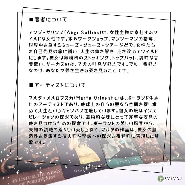 Dream Song Oracle Oracle Cards (Authentic) with Japanese Instructions, Dreams, Space