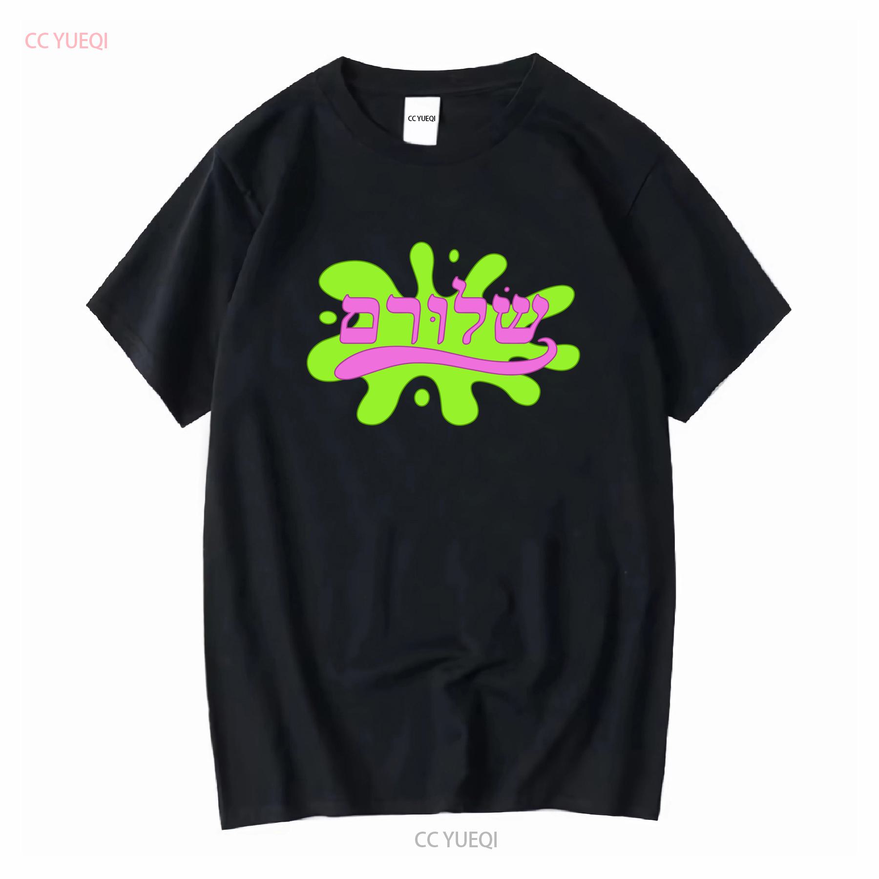 

SLURM Hebrew Logo Active T Shirt Funny Size S to 5XL vintage Washed Versatile graphic Top For Everyday Wear homme Casual 4XL