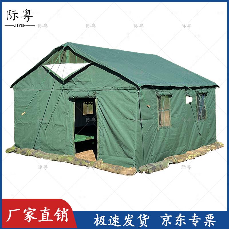 84A Class Outdoor Training Tent
