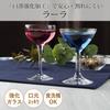 Toyo Sasaki Glass Lala Cocktail Glasses, 85ml, Pack of 6, Break-Resistant, Wine Glasses, Flute Glasses, Made In Japan, Dishwasher Safe, 32833HS