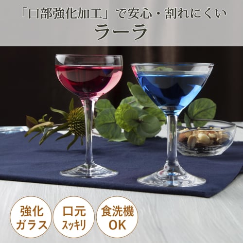 Toyo Sasaki Glass Lala Cocktail Glasses, 85ml, Pack of 6, Break-Resistant, Wine Glasses, Flute Glasses, Made In Japan, Dishwasher Safe, 32833HS