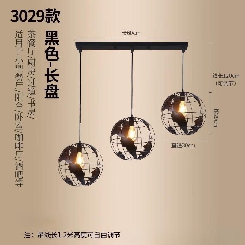 Modern Minimalist Dining Room Pendant Light