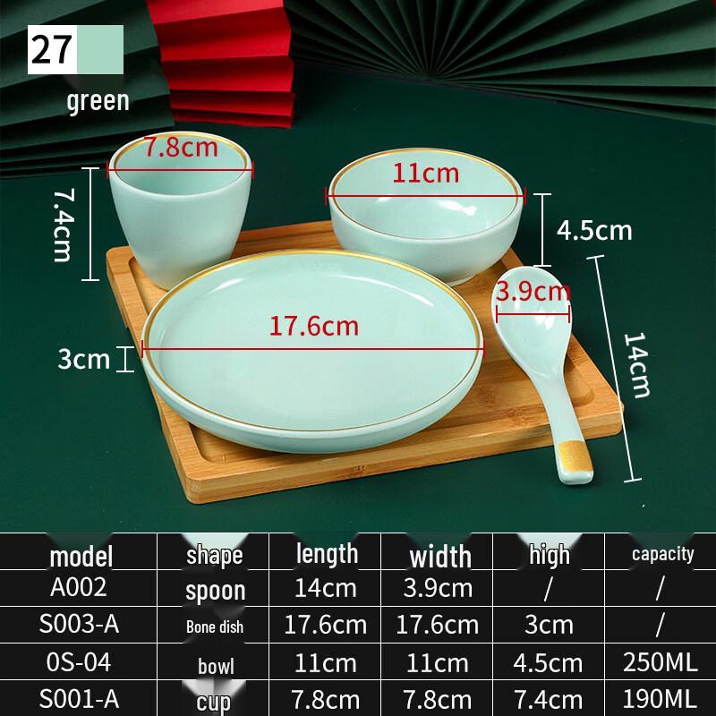 Ru Han Commercial Melamine 4-Piece Tableware Set