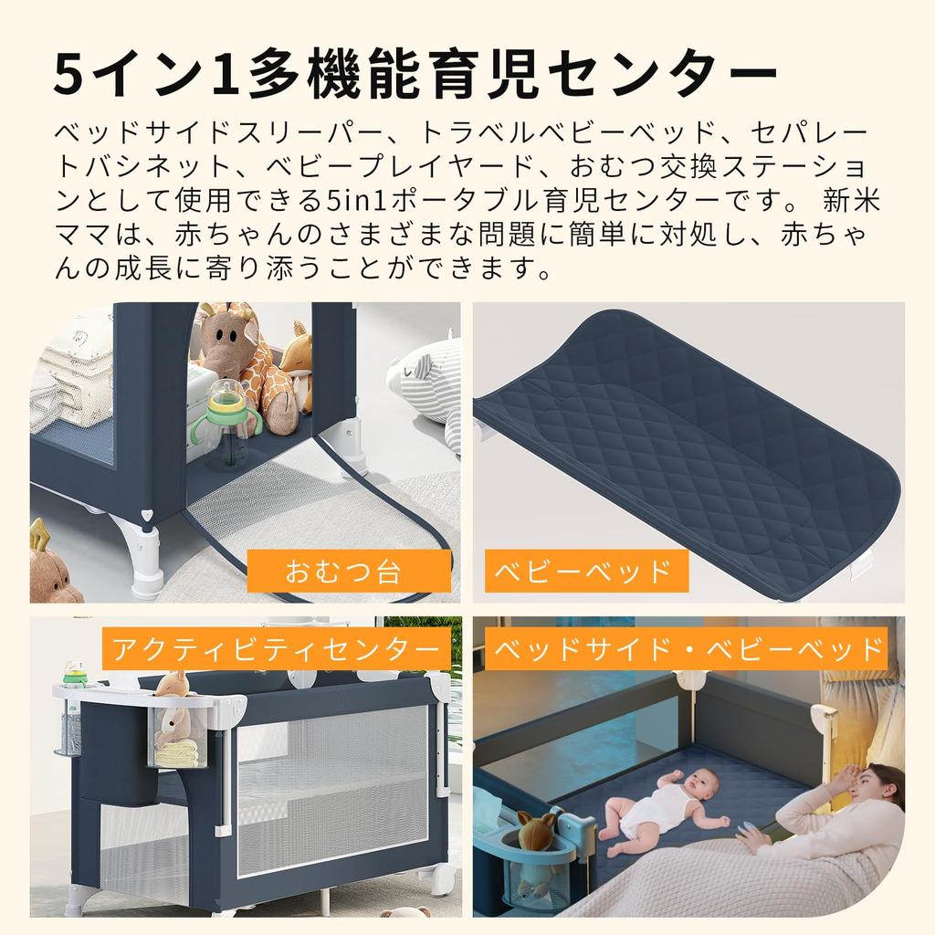 JZOOOZ Baby Crib with Diaper Changing Table with Easy Newborn Mosquito Includes Hanging Perfect as a Baby Gift Co-sleeping (Size 115x65x75cm)