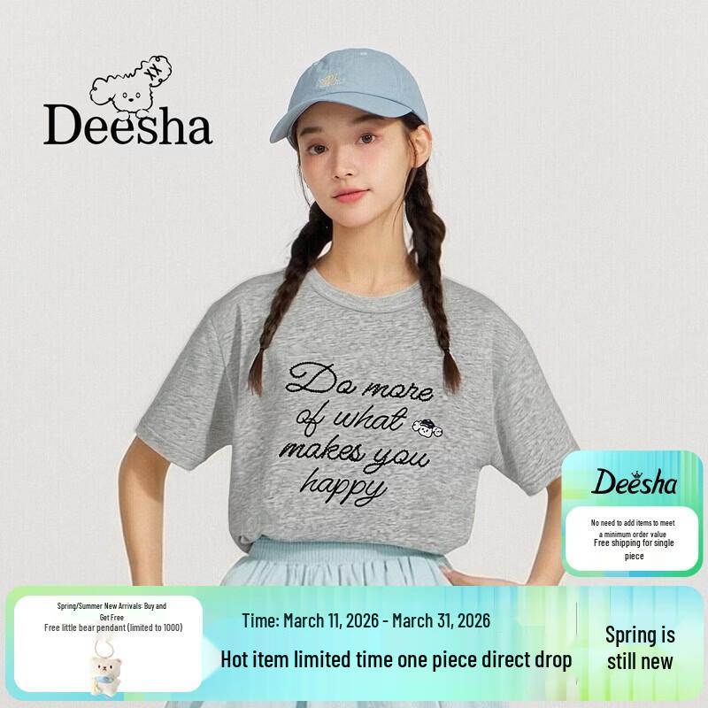 Deesha Girls  Embroidered T-Shirt 165