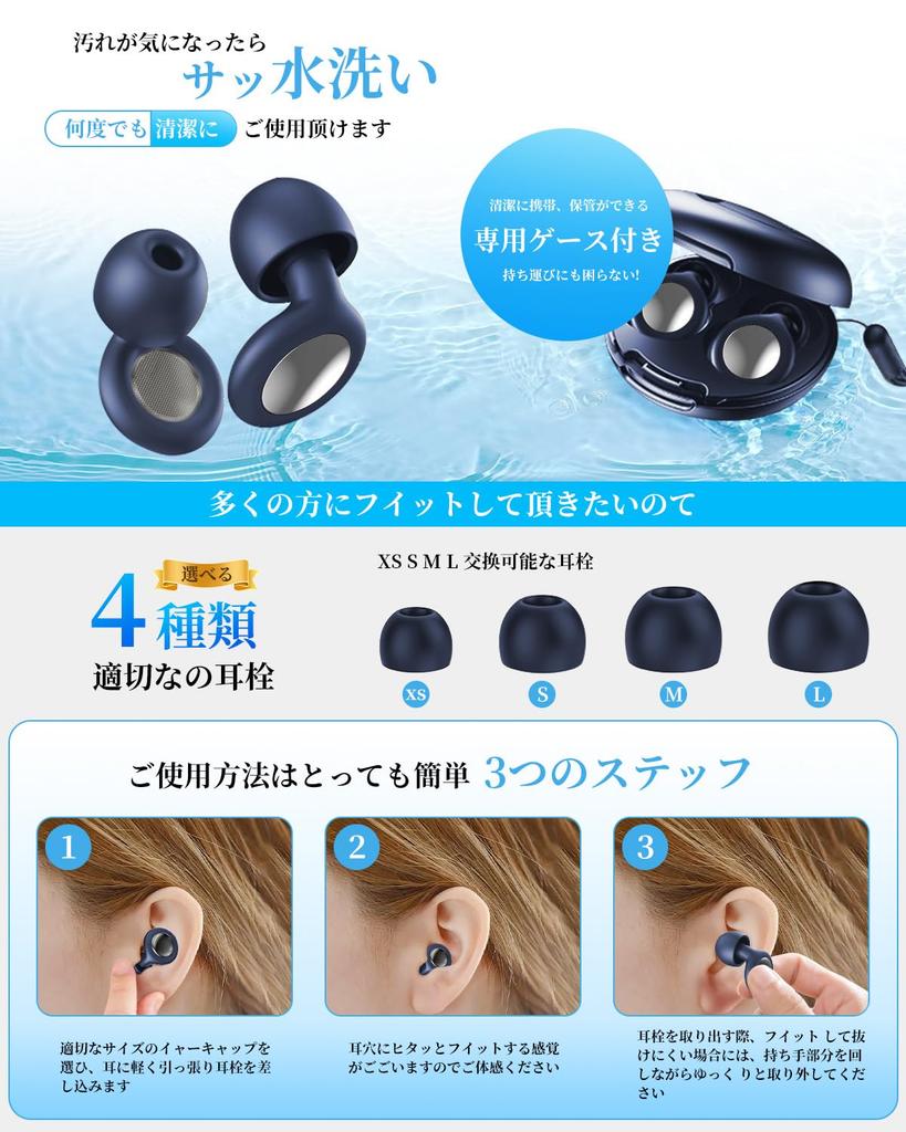 Gumsry Entwickelt in Zusammenarbeit mit Sleep Blockiert Geräusche vollständig 55dB Geräusch Komfortables Hören Lindert Aufbewahrungstasche Perfekt für Live und Set von