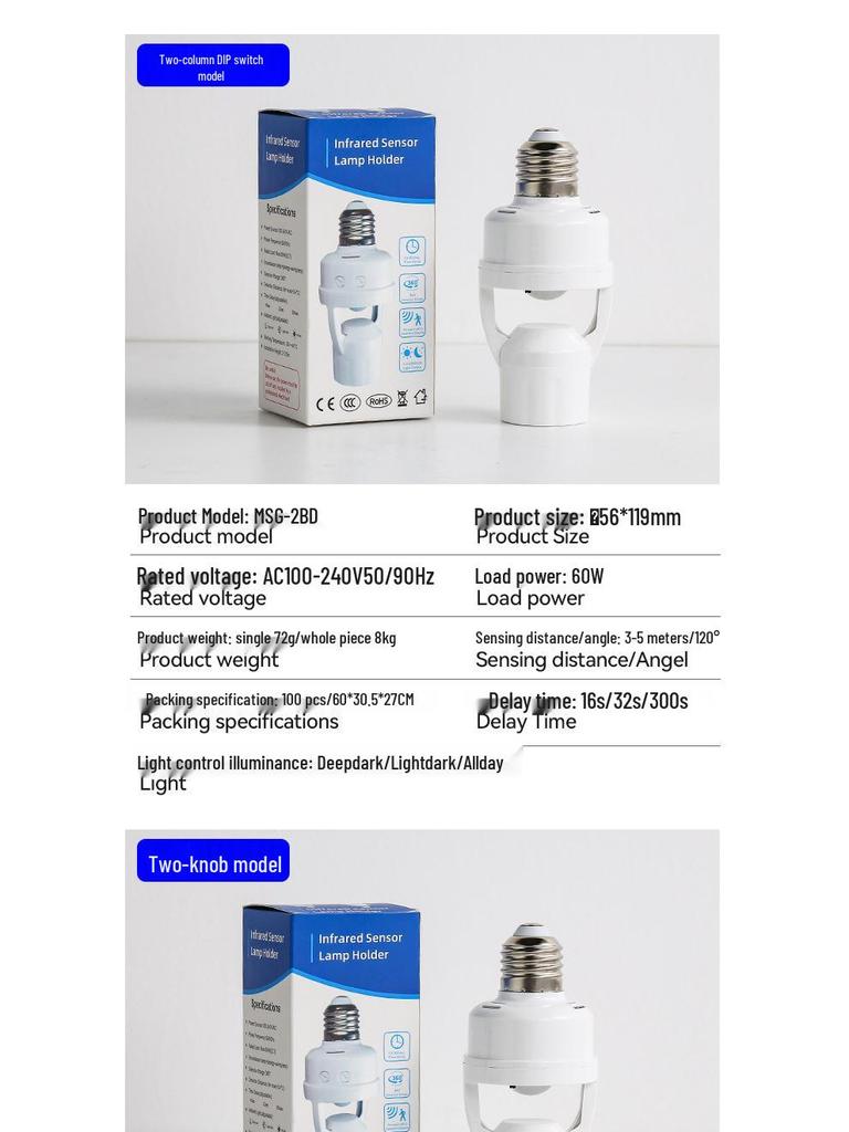 Adjustable E27 Infrared Motion Sensor Lamp Base - Auto-On with Radar Detection
