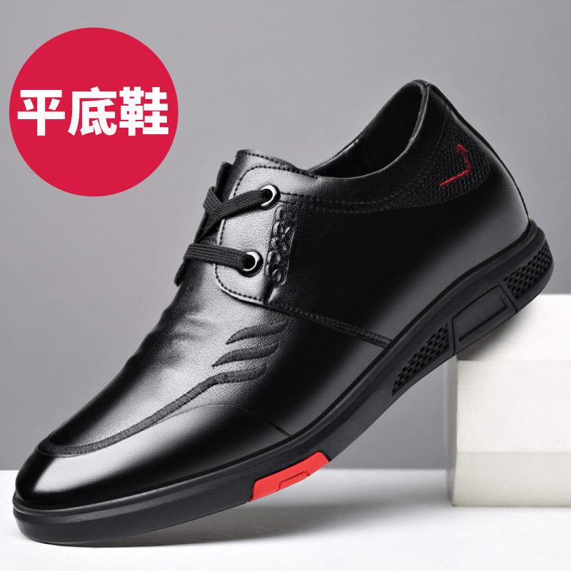 Invisible inner height increase new tooling shoes leather business leisure work shoes lace-up inner height increase men's leather shoes