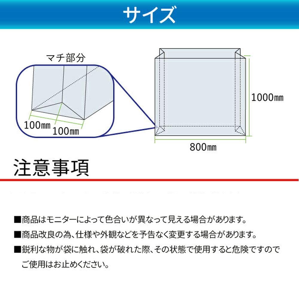 NOE Tire Bags, For Cars, Made In Japan, Tire Storage Bag (8 Pieces)