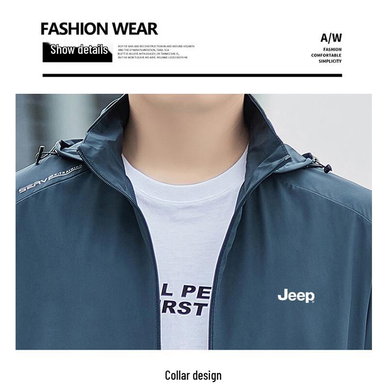 JEEP Men's Summer UV Protection Ice Silk Sun Shirt