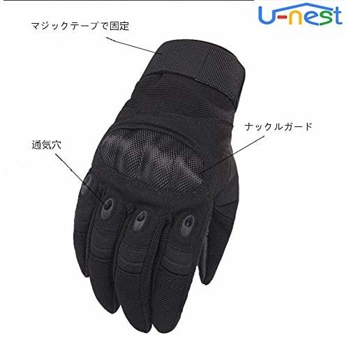 U-NEST Tactical Gloves for Airsoft, Motorcycles, Full Finger, 3-Finger Compatible, Smartphone Compatible, Mountaineering, Airsoft, Bicycles, BMX, Moto