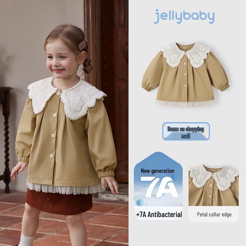 JELLYBABY French Doll Collar Mesh Ruffle Hem Girls  Spring Trench Coat 110