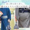 Harujio Yukata Yukata Yukata Kordelzug Perfekt für Sommer und Japanische Beliebte Herren Tasche, Handtasche, Tasche, Tasche, Stilvoll, Festivals, Festivals, Kimono,