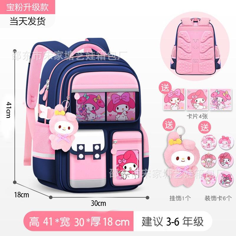 School Bag Large Capacity Children's Spine Care Girls Three To Six New First-class Lightweight Boys' Spine Care School Bag