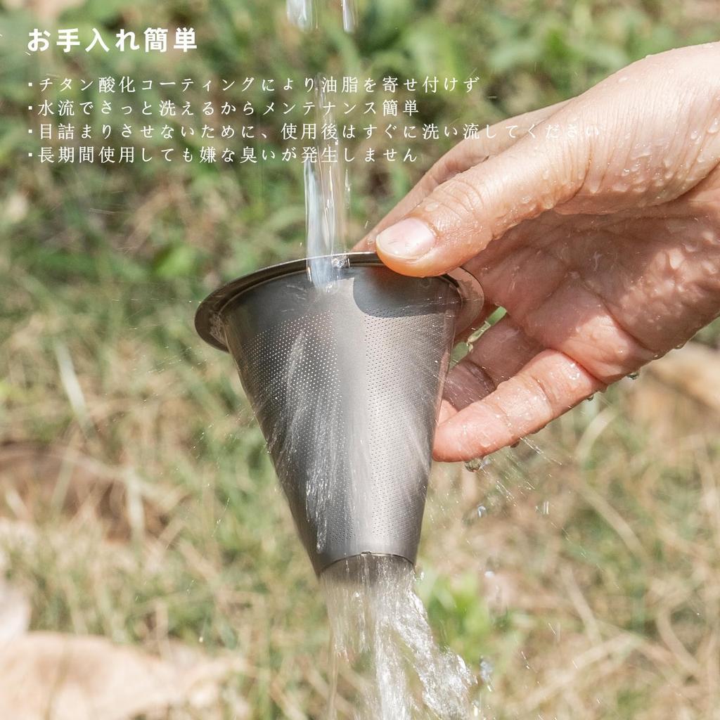 Boundless Voyage Titanium Coffee Dripper, Conical Mesh Filter, Paperless, 1-2 Cup Capacity, Foldable Holder, Lightweight, Rustproof, Compact, Reusable