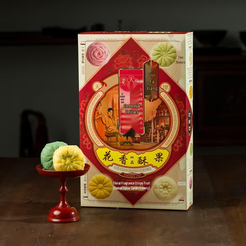 Guifaxiang Tianjin Flower & Fruit Crispy Pastry Gift Box