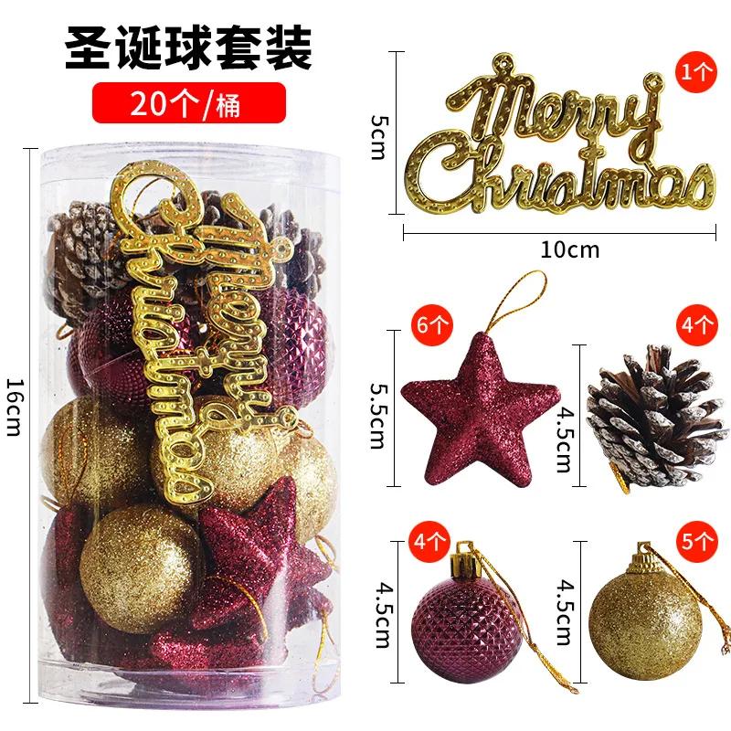 

Christmas Decorations in Multiple Buckets, Electroplated Christmas Decorative Balls, Painted Ball Sets, Christmas Tree Hangers