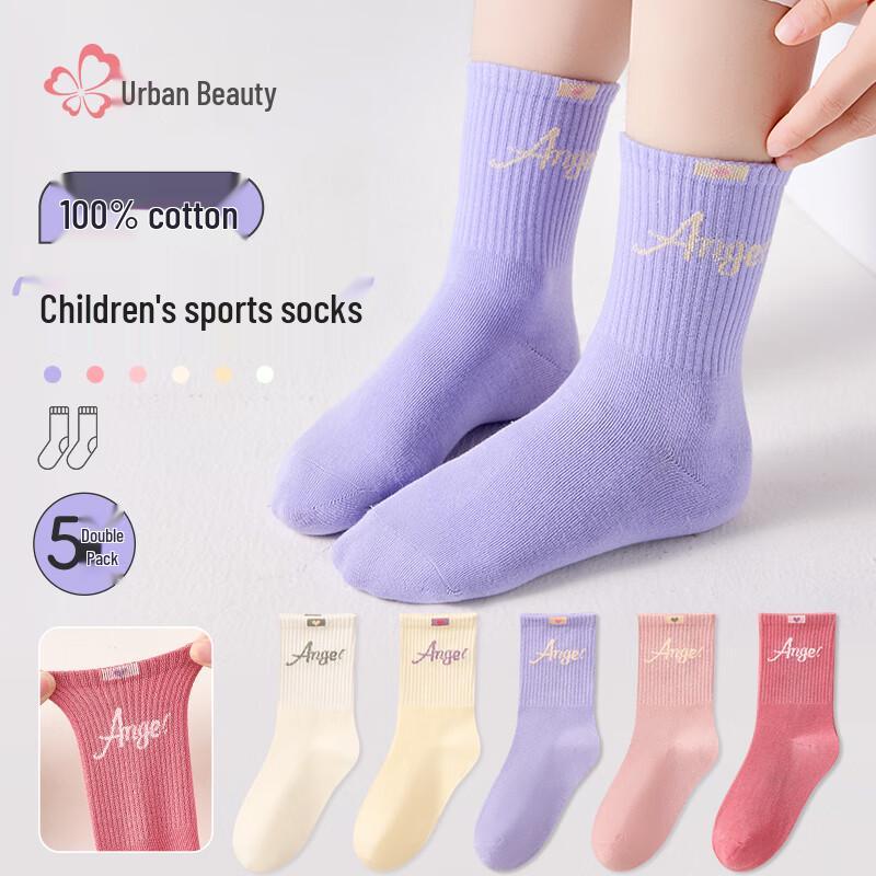 Girls  Mid-Calf Socks - 5 Pairs Pack XL