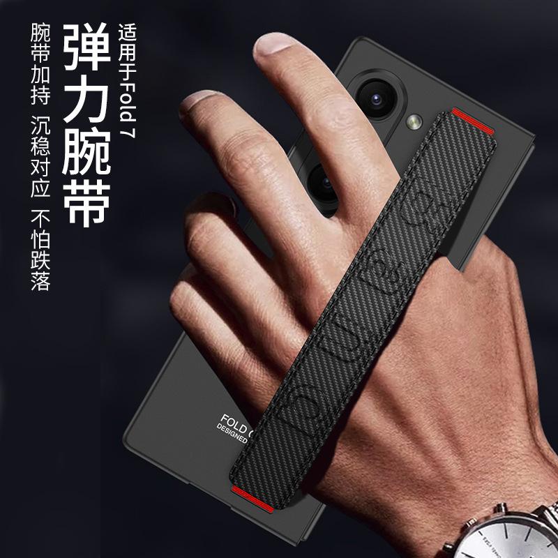 Applicable To Samsung Z Fold1 Mobile Phone Case Ultra-thin Matte Skin Elastic Wristband Case Film Integrated Fold1 Case