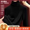 Stacked turtleneck wool silk thermal underwear women's thickened fleece bottoming shirt warm fleece heating inner top women's winter