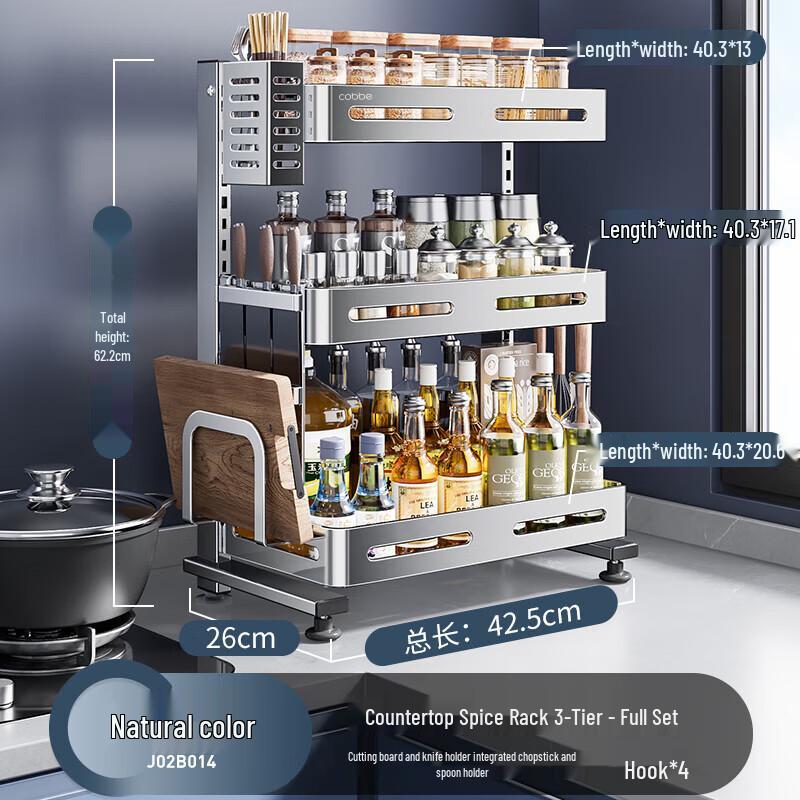 3-Tier Countertop Spice Rack with Knife & Chopstick Holder