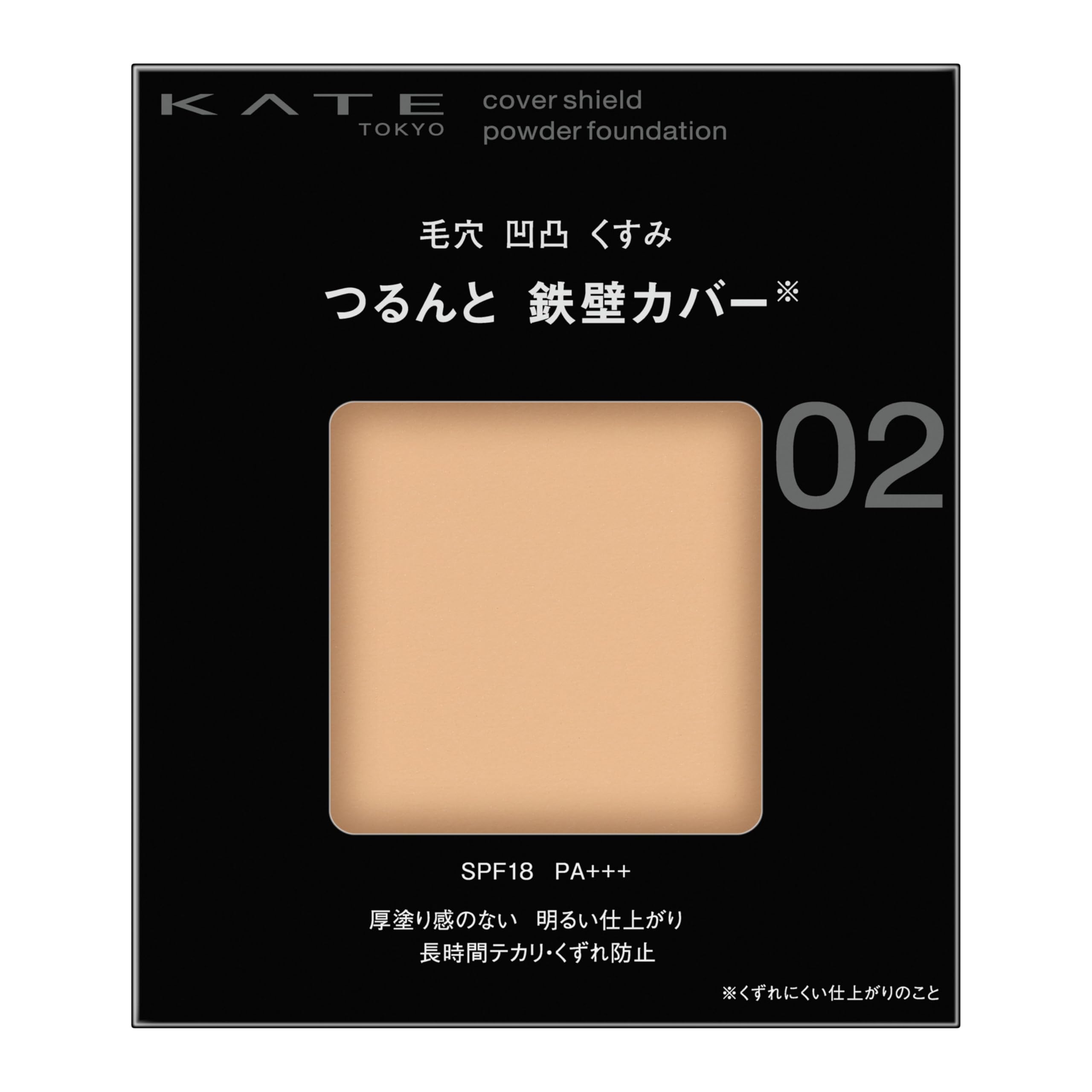 

Kate Cover Shield Powder Foundation 02 Medium