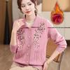 Women's Turn-Down Collar Knitted Cardigan: Embroidered Velvet Sweater Coat for Autumn/Winter