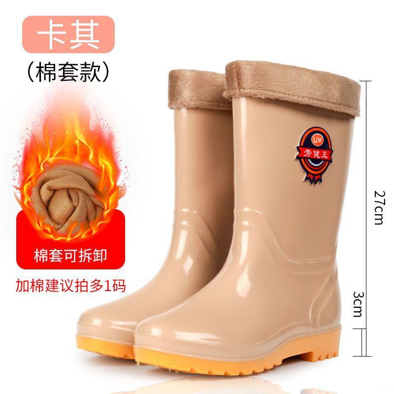 Rain shoes women's high rain boots long water boots water shoes fleece non-slip cover shoes fashion winter rain shoes medium rubber boots