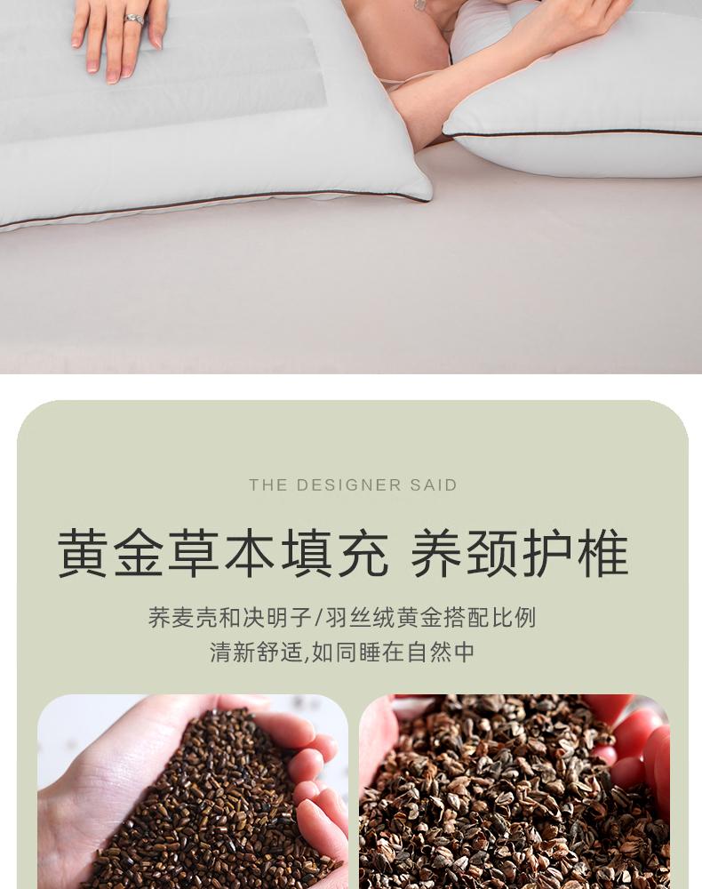 7A Antibacterial Cassia Seed Buckwheat Fiber Pillow