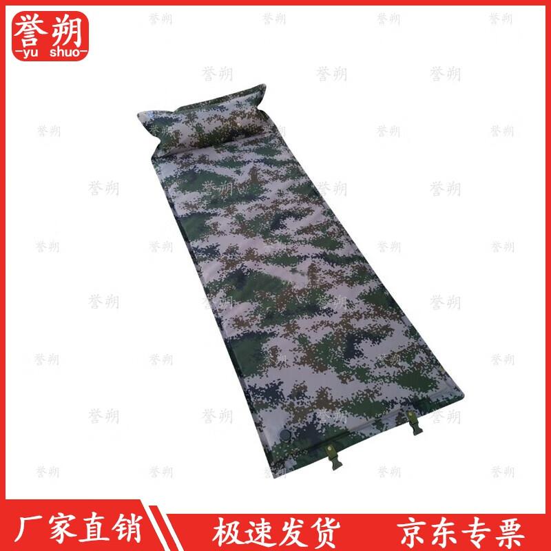 Yushuo Automatic Inflatable Camping Mat with Pillow