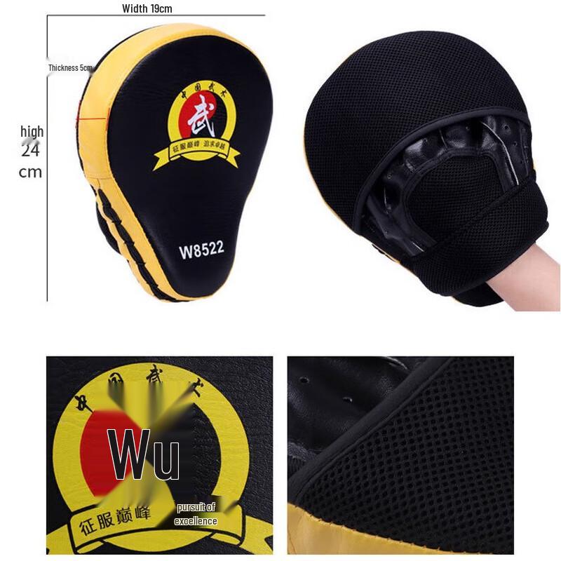Longchan Curved Taekwondo and Sanda Strike Pad