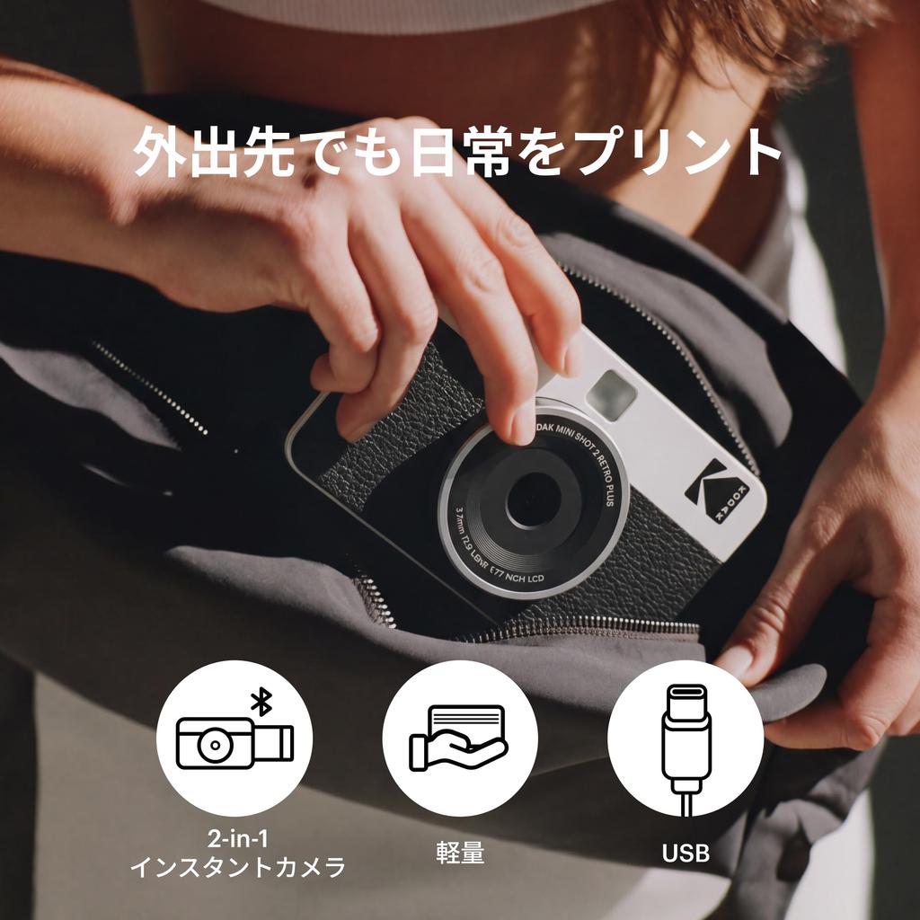 Kodak Mini Shot 2 Retro 4PASS Instant Camera Photo Printer Camera Body White 2-in-1 & (5.3x8.6cm) + (8 sheets) + 30-sheet bundle,