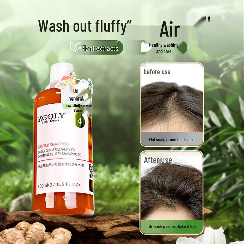 Zhuolanya Ginger Oil Control Shampoo