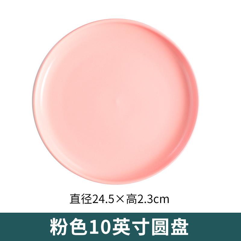 Internet Celebrity Nordic Style Steak Plate Set Combination Plate Home Western Plate Creative Ceramic Plate Breakfast Tableware